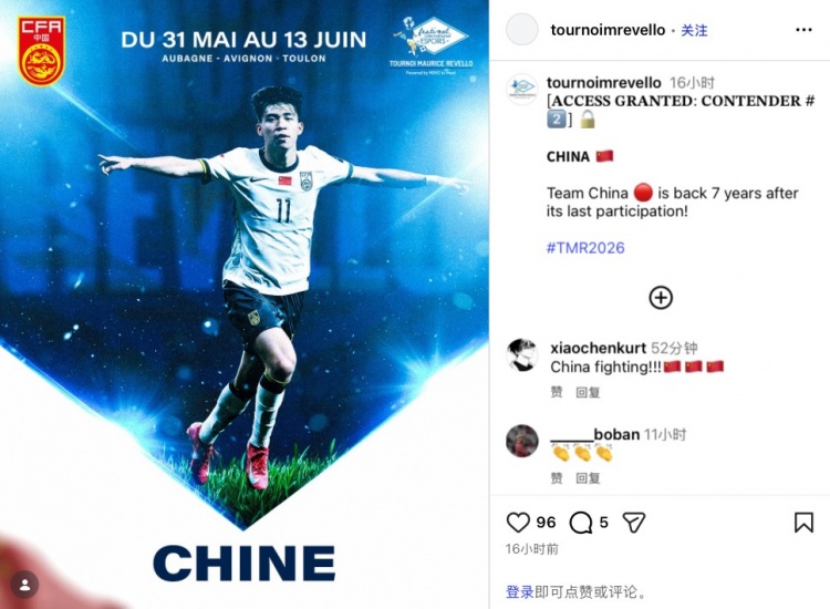 开云体育APP下载-时隔7年中国队再度参加土伦杯，最好成绩是2007年的赛事亚军