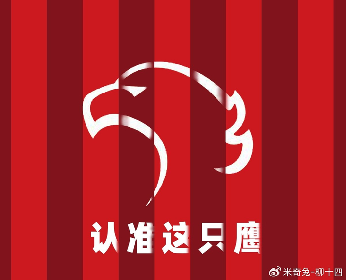 开云体育APP下载-上海海港本土阵容更厚实了，但外援需要大换血|克劳德|中超|上海申花|上海申花足球俱乐部|中超联赛_新浪体育_新浪新闻